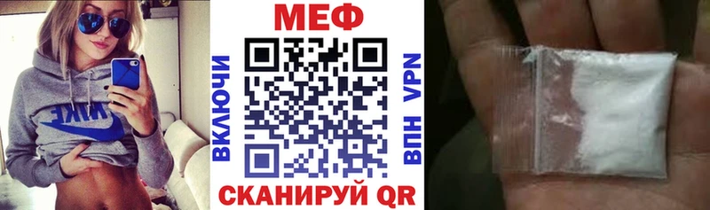Как найти закладки Сим ГАШИШ A PVP АМФ МЕФ МАРИХУАНА Кокаин