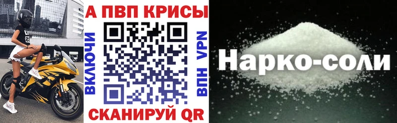 хочу   ОМГ ОМГ ONION  A-PVP СК КРИС  Сим 