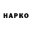 КЕТАМИН VHQ Damasq