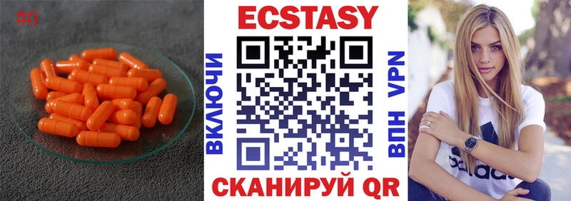 Ecstasy louis Vuitton  Сим 