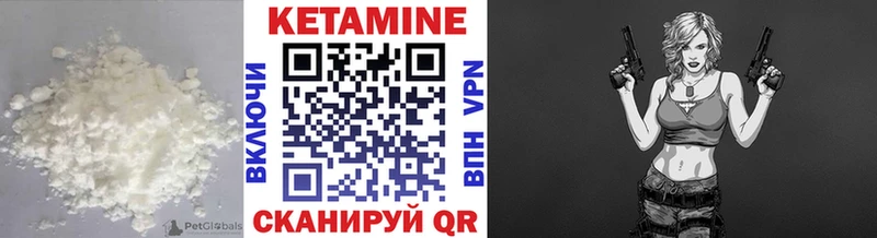 КЕТАМИН VHQ  Сим 