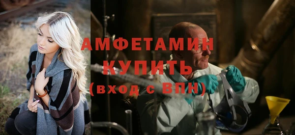 мяу мяу кристалл Абинск