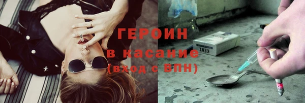 мефедрон мука Алексин
