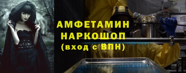 мефедрон мука Алексин