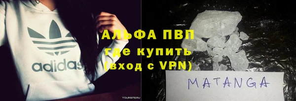 альфа пвп Новокубанск