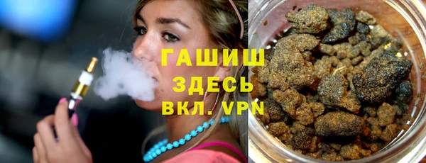 эйфоретик Абдулино