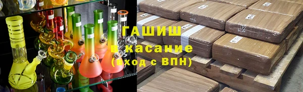 мефедрон мука Алексин