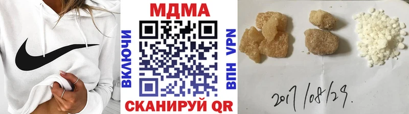 МДМА молли  наркошоп  Сим 