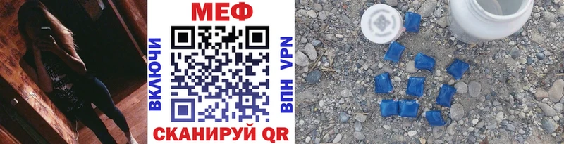 сколько стоит Сим МЕФ mephedrone