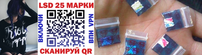 наркота  Сим  Марки 25I-NBOMe 1,5мг 